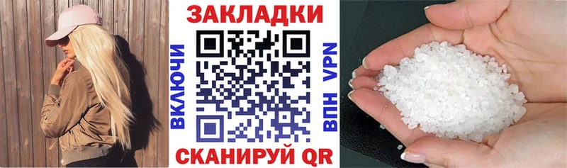 Купить закладку ГАШИШ  Каннабис  Alpha PVP  Псилоцибиновые грибы  МЕФ  Красновишерск