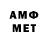 МЕТАДОН белоснежный El Mas