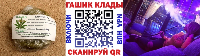 Купить закладки  Красновишерск  Canna-Cookies конопля 