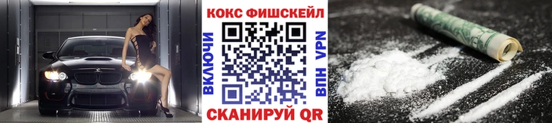 Купить где Красновишерск COCAIN VHQ