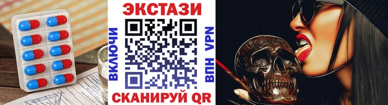 Купить  Красновишерск  Ecstasy MDMA 