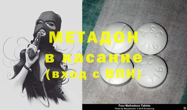 кристаллы Дмитров