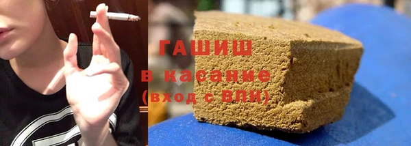 кристаллы Дмитров
