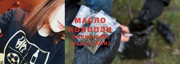 кристаллы Дмитров