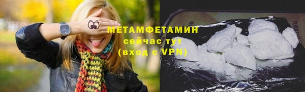 кристаллы Дмитров