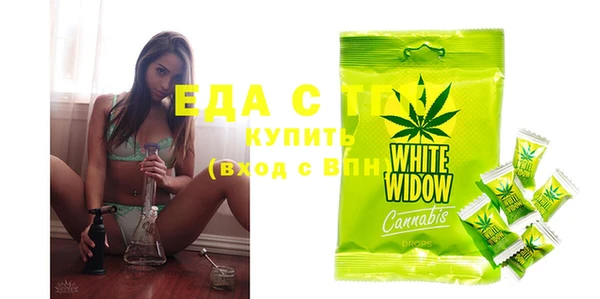 каннабис Дмитровск