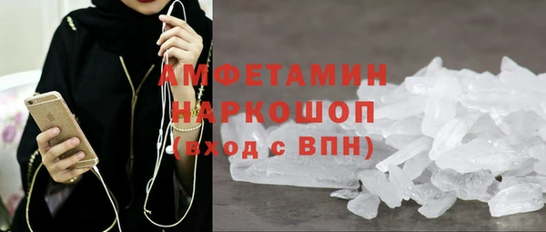 кристаллы Дмитров