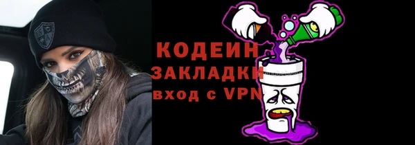 кристаллы Дмитров