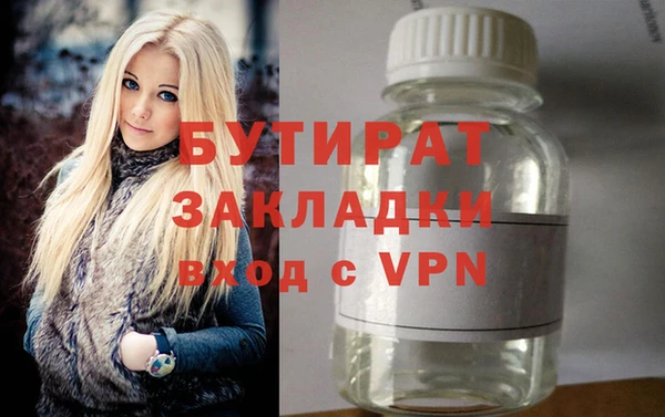 каннабис Дмитровск