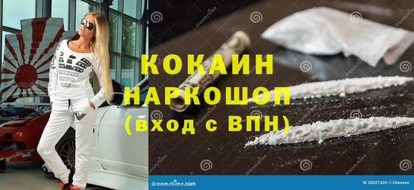 каннабис Дмитровск