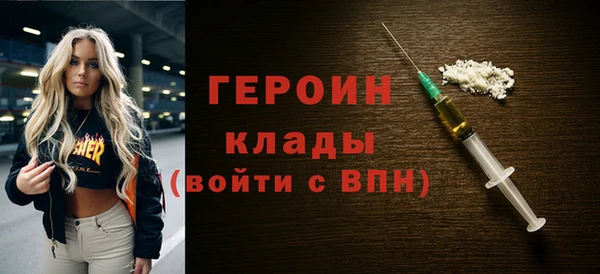 кристаллы Дмитров