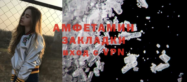 кристаллы Дмитров