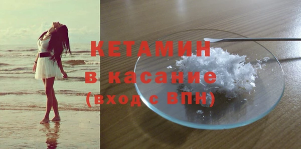 кристаллы Дмитров