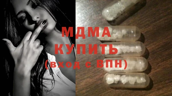 ALPHA PVP Гусь-Хрустальный