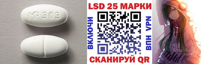 ЛСД экстази кислота  Купить закладки  Красновишерск 