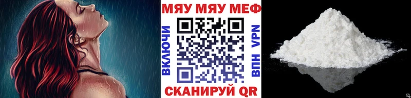 МЯУ-МЯУ мука  Купить  Красновишерск 