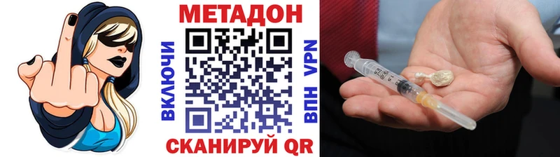 Купить  Красновишерск  Метадон мёд 