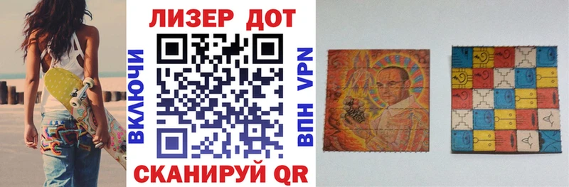 Марки N-bome 1500мкг  Купить закладки  Красновишерск 