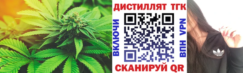 Купить закладки  Красновишерск  Дистиллят ТГК гашишное масло 